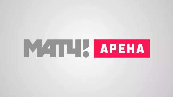 МАТЧ! АРЕНА HD