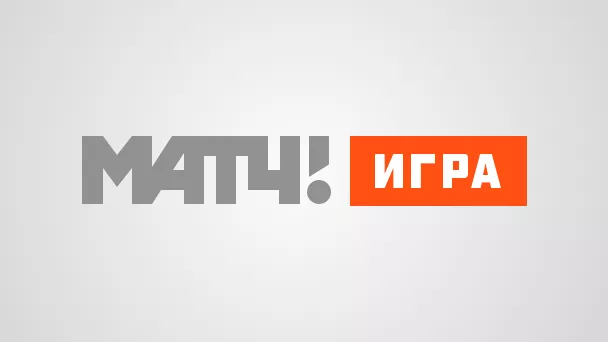 МАТЧ! ИГРА HD