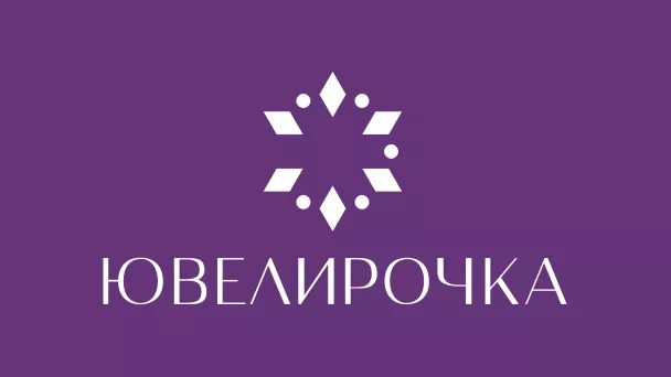 Ювелирочка