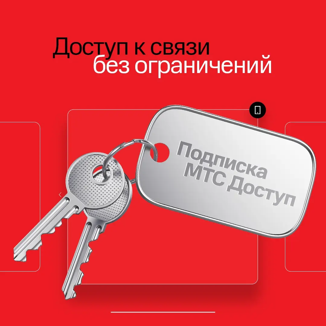 Лучший провайдер в Твери